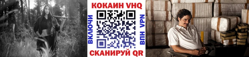 COCAIN Fish Scale  Нефтекумск 