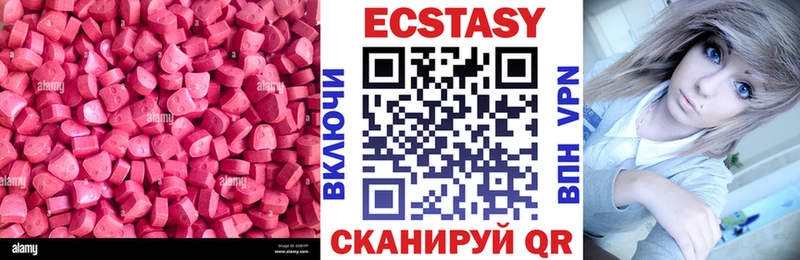 где купить наркоту  Нефтекумск  ЭКСТАЗИ 250 мг 