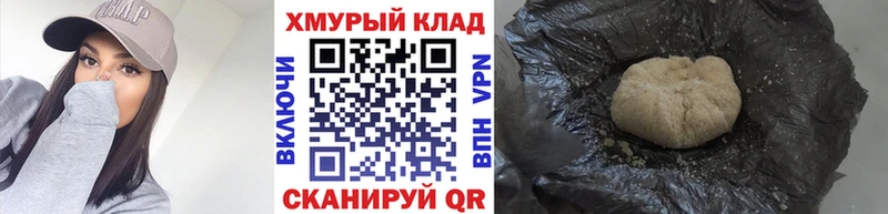 ГЕРОИН белый  blacksprut сайт  Нефтекумск 