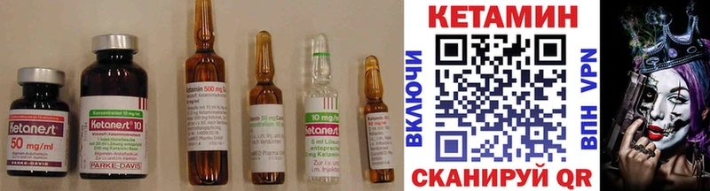 купить закладку  Нефтекумск  Кетамин ketamine 