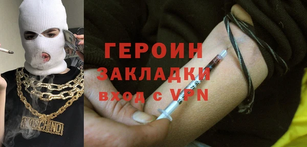 амфетамин Аркадак