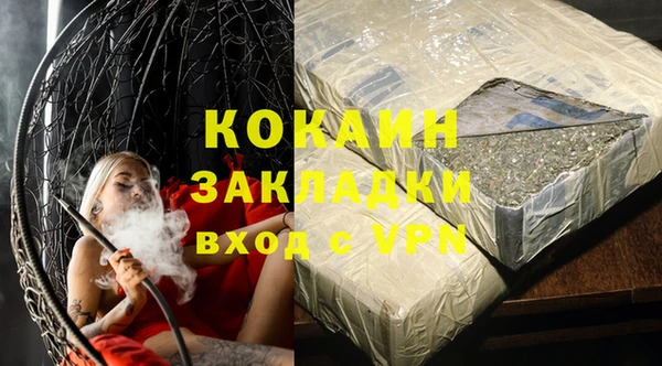 амфетамин Аркадак