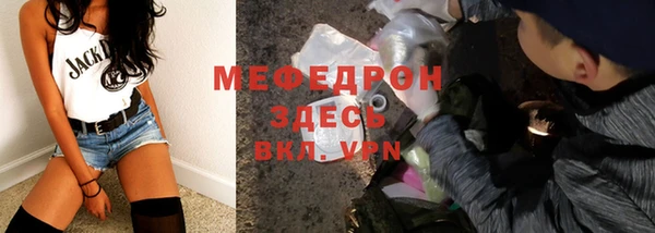 метамфетамин Арсеньев