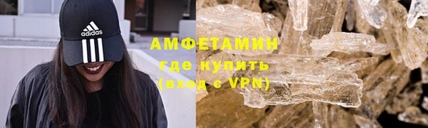 метамфетамин Покровск
