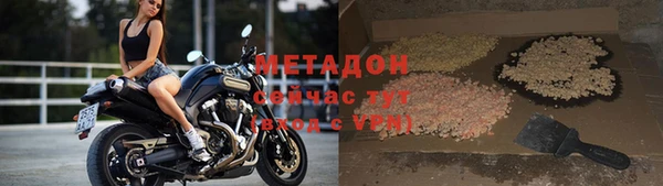 кристаллы Пересвет