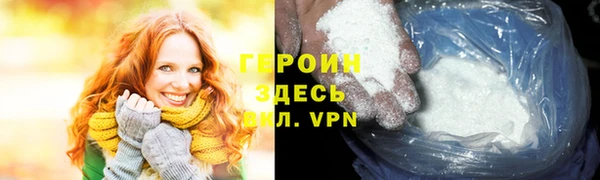 молекула духа Покачи