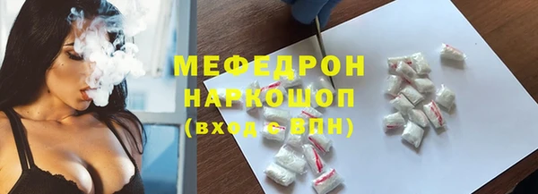 первитин Переславль-Залесский
