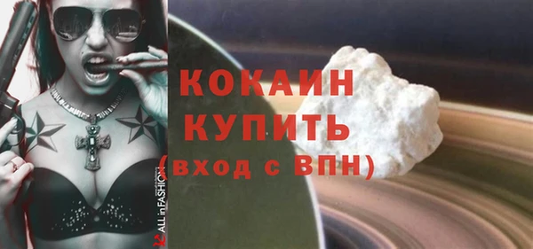 метамфетамин Арсеньев