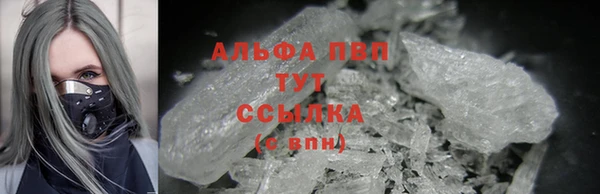 амфетамин Аркадак