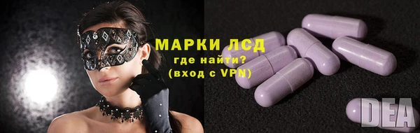 амфетамин Аркадак
