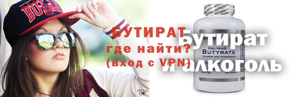 дурь Армянск