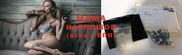 амфетамин Аркадак