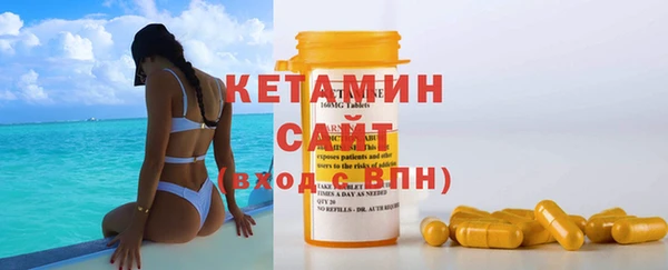 метамфетамин Арсеньев