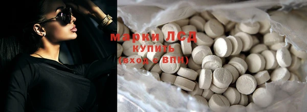 метамфетамин Арсеньев