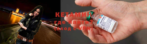 метамфетамин Арсеньев