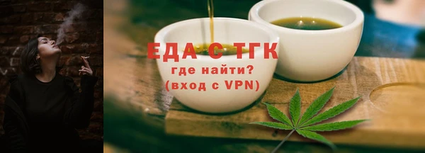 метамфетамин Арсеньев
