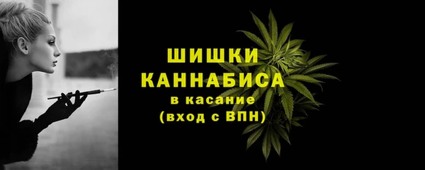 метамфетамин Арсеньев
