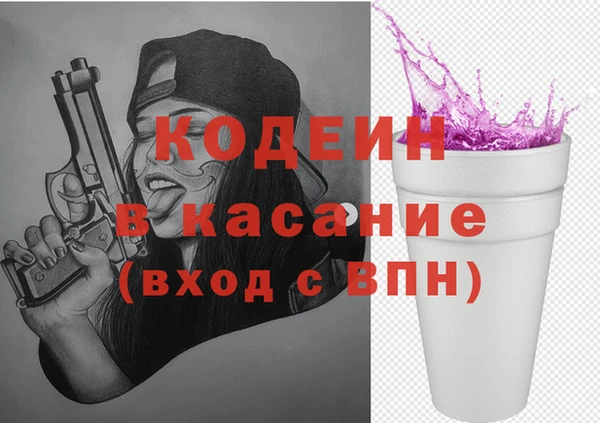 амфетамин Аркадак