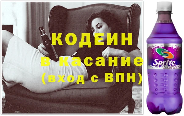 метамфетамин Арсеньев