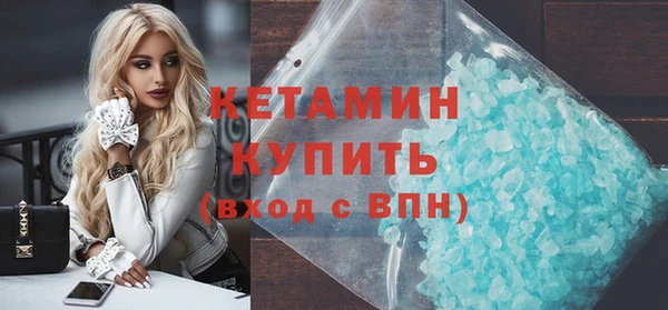 метамфетамин Арсеньев