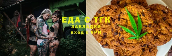 метамфетамин Арсеньев