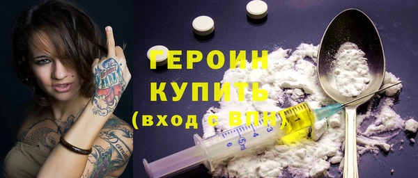 метамфетамин Арсеньев