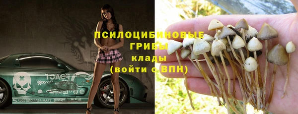 амфетамин Аркадак