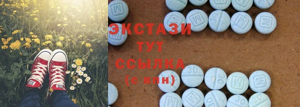 амфетамин Аркадак
