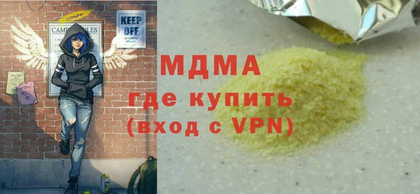 амфетамин Аркадак
