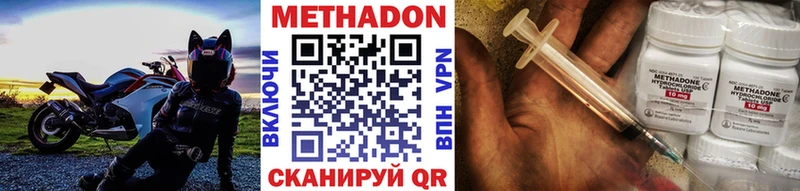 Метадон кристалл  дарк нет состав  Нефтекумск 