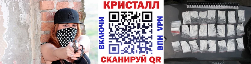 сайты даркнета какой сайт  купить  сайты  Нефтекумск  Метамфетамин кристалл 