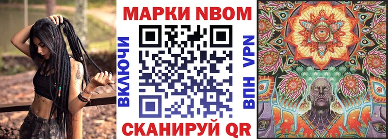 купить наркотики цена  Нефтекумск  Марки 25I-NBOMe 1,8мг 
