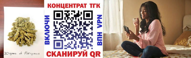 даркнет какой сайт  Нефтекумск  ТГК вейп с тгк 
